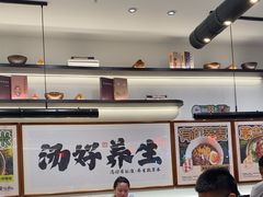 -和府捞面·大师店(上海漕宝路日月光店)