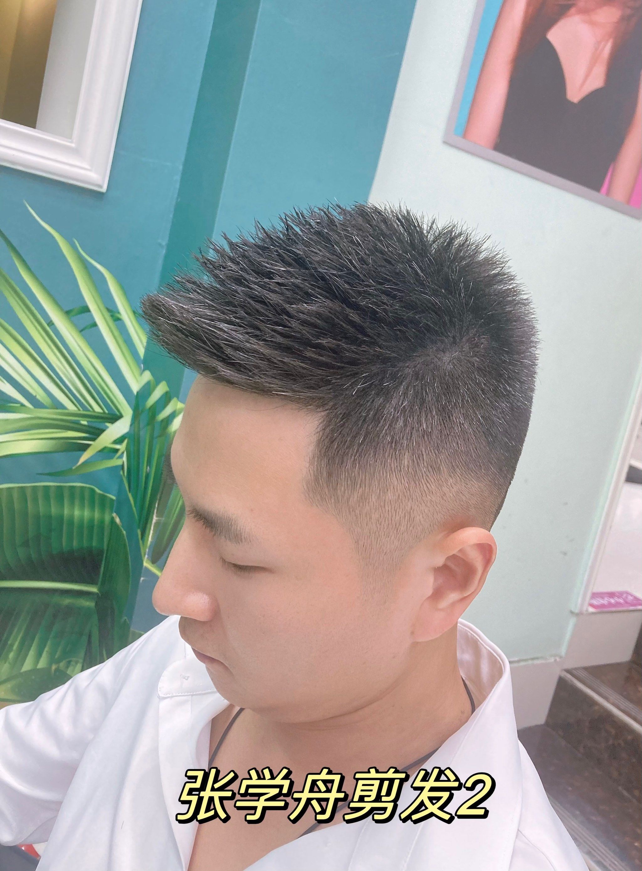 男士寸发