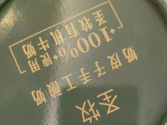 -东兴楼(通州店)