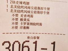 -麦当劳(宽城万达店)