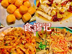 -食锦记·福建私房菜(浦西万达店)