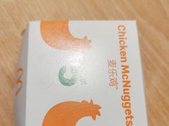 -麦当劳(西客站店)
