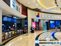 -AMG海上明珠影城(上海环球港RealDCinema店)