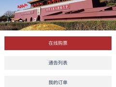 -天安门城楼