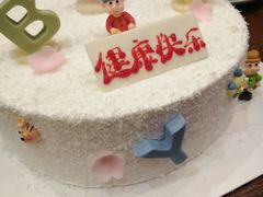 -好利来(乐堤港店)