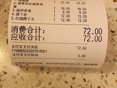 -东园小馆(苏州中心店)