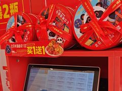 -味多美蛋糕(看丹桥店)