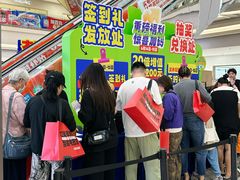 -红星美凯龙北京至尊MALL(东四环中路店)