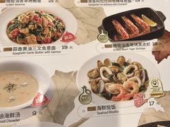 -萨莉亚意式餐厅(人和印象万家店)