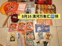 -北京清河万象汇