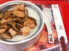 冬菇滑鸡蒸饭-72街荷叶饭(三元里店)