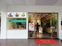 门面-老盛兴汤包馆(华灵店)