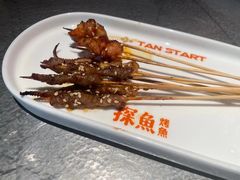 -探鱼·鲜青椒爽麻烤鱼(广州花都来又来店)