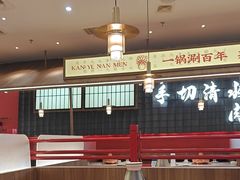 -侃爷南门铜锅涮肉