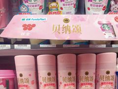 -全家便利店(车站南路店)