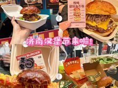 -济南恒隆广场