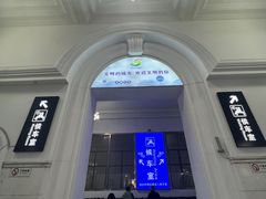 -沈阳站