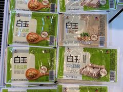 -果蔬好生活超市(乐堤港店)