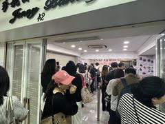 -珍妮曲奇聪明小熊(尖沙咀店)