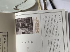 -宝丽轩中餐厅BAOLIXUAN