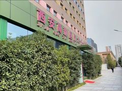 -西安高新医院