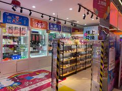 -Play1家庭娱乐中心(包河大玩家店)