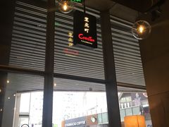 门面-去茶山(重庆万象城店)