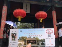 -保定直隶总督署博物馆