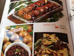 菜单-金悦印象小馆(三里河店)