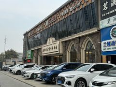 -磨沟沿老字号牛肉面·清真(金港城店)