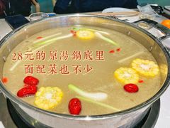 -俏牛哥鲜牛肉牛肆馆(重庆天地店)