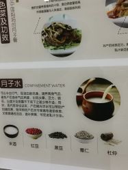 -玛丽亚妇产医院