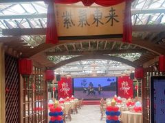 -金稼园·金平湖农家菜
