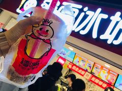-蜜雪冰城(新街口中央店)