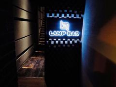 -LAMP BAR 水烟音乐酒吧