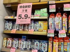 -百佳永辉(名盛广场店)