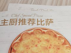 -必胜客(兴华中路PH店)