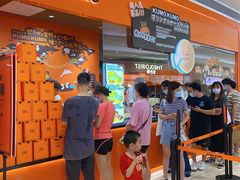 -KUMO KUMO甜品·冰淇淋(深圳壹方城店)