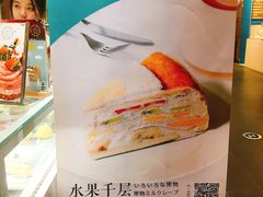 -卷心卷意·轻甜蛋糕(新光天地店)