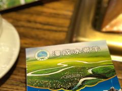 -泽成·冰煮羊(乌兰察布红楼店)