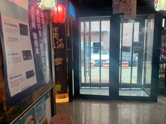 -和牛村烧肉放题(淄博王府井店)