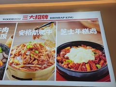 -小木屋拌饭(西安万象天地店)