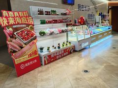 -海底捞火锅(旭辉MALL店)
