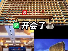 -北京饭店