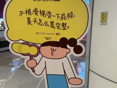 -广州保利时光里(建设大马路店)