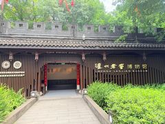 -泸州老窖景区