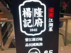 -金光华广场