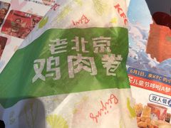 -肯德基(寮步欧尚店)