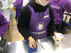 -一只酸奶牛(八一路店)