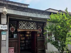 -正阳书局(西四南大街店)